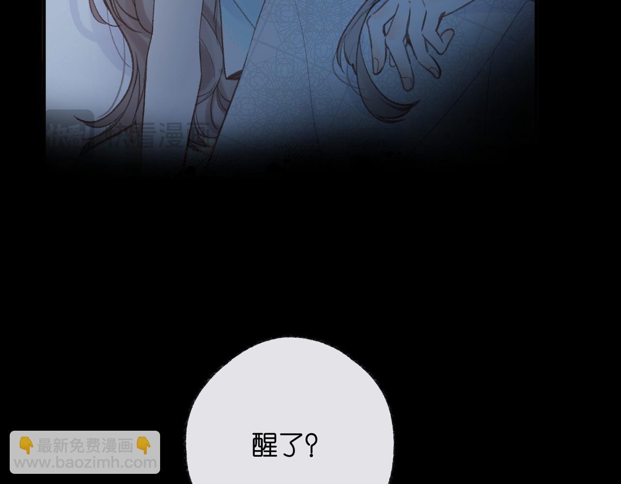 第17话 第一个巴掌