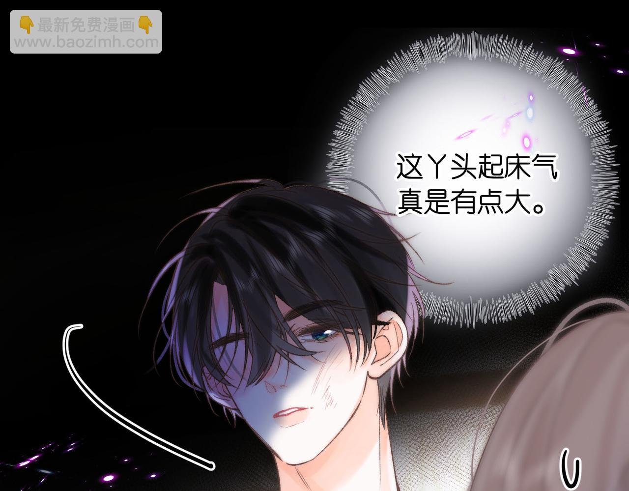第17话 第一个巴掌