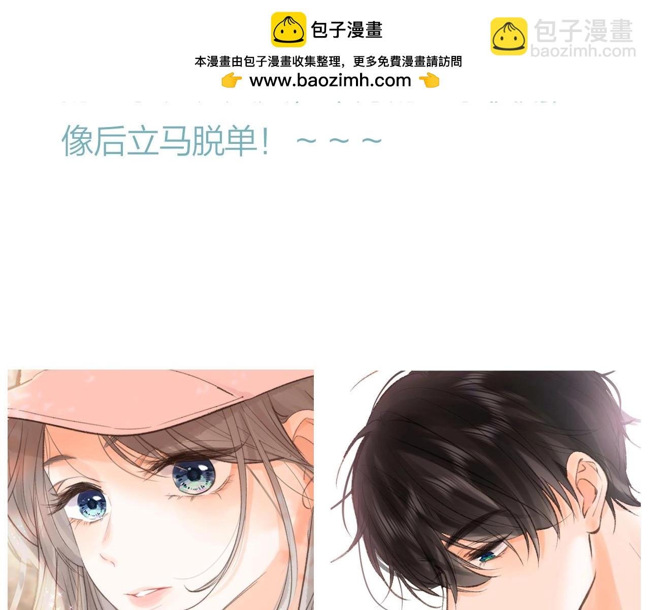 第29期 情侣头像大放送