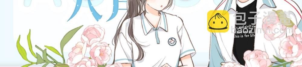 第29期 情侣头像大放送