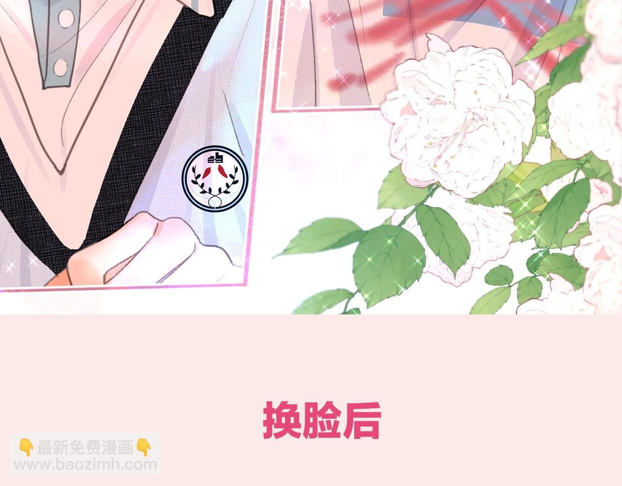 第30期 沈倦林语惊换脸！（日更中）