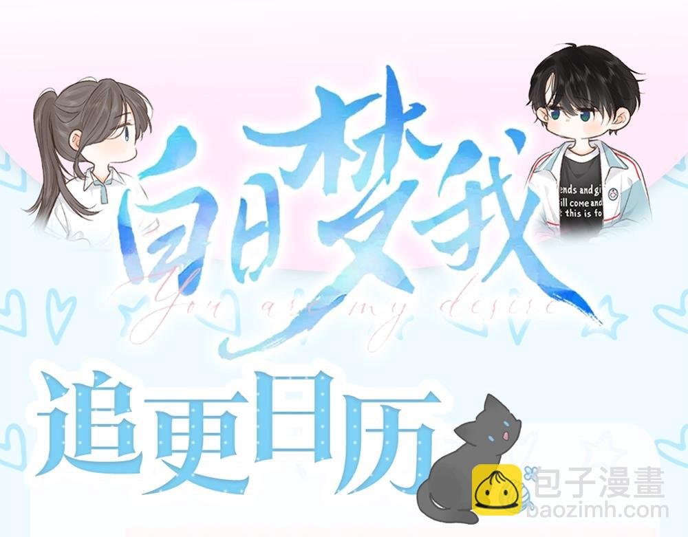 第30期 沈倦林语惊换脸！（日更中）