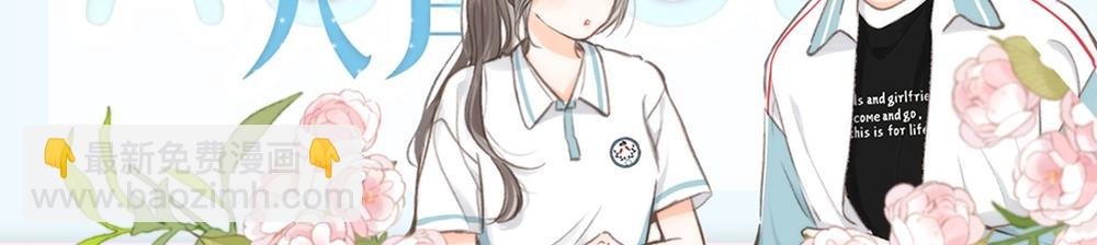 第30期 沈倦林语惊换脸！（日更中）
