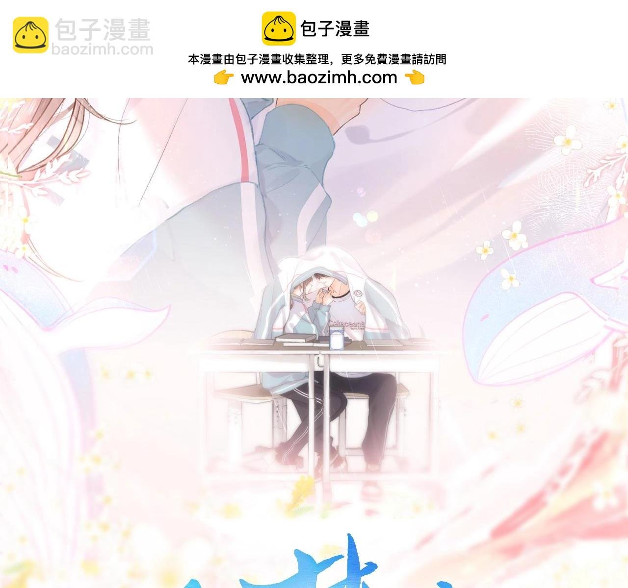 第3话 噩梦