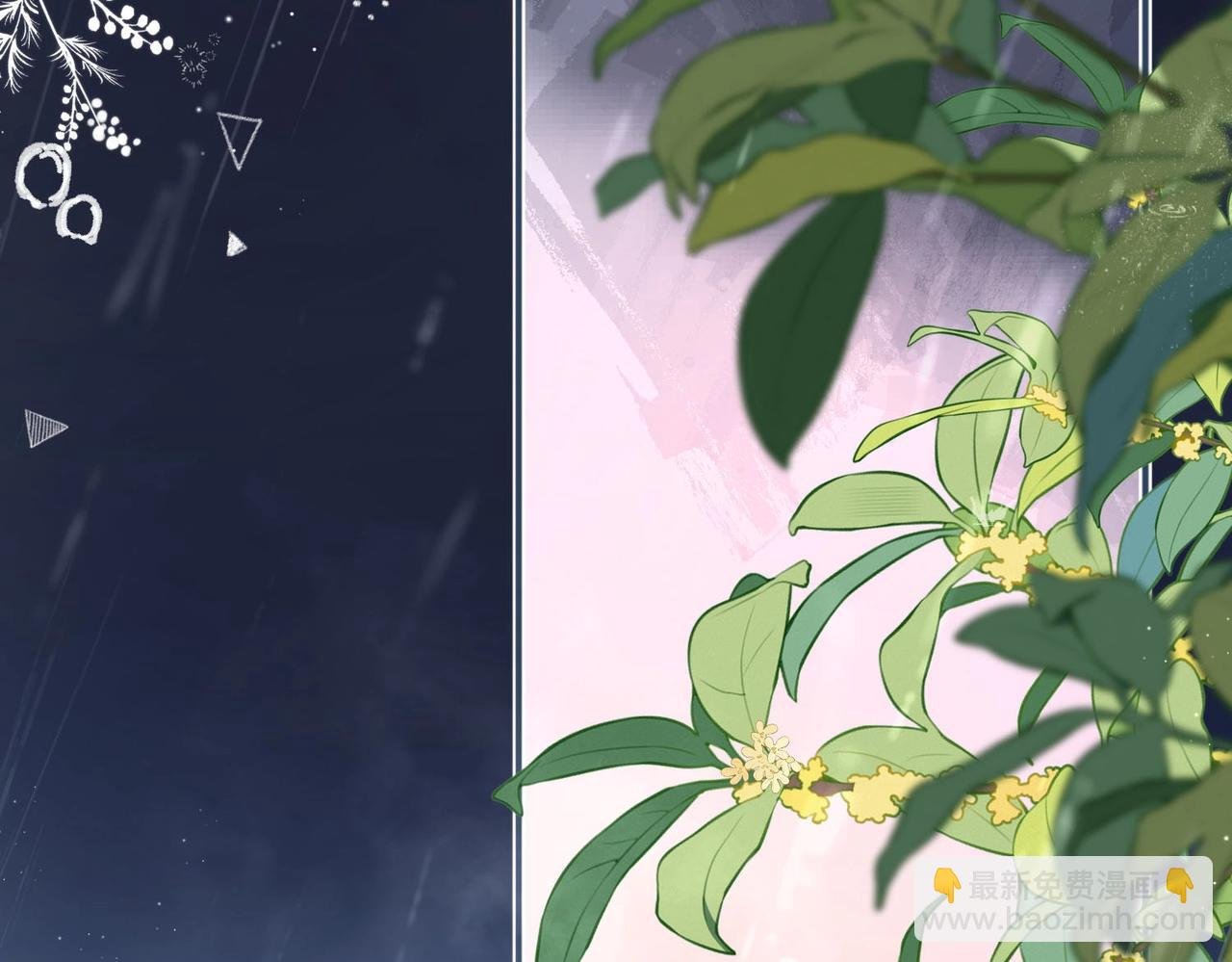 第3话 噩梦