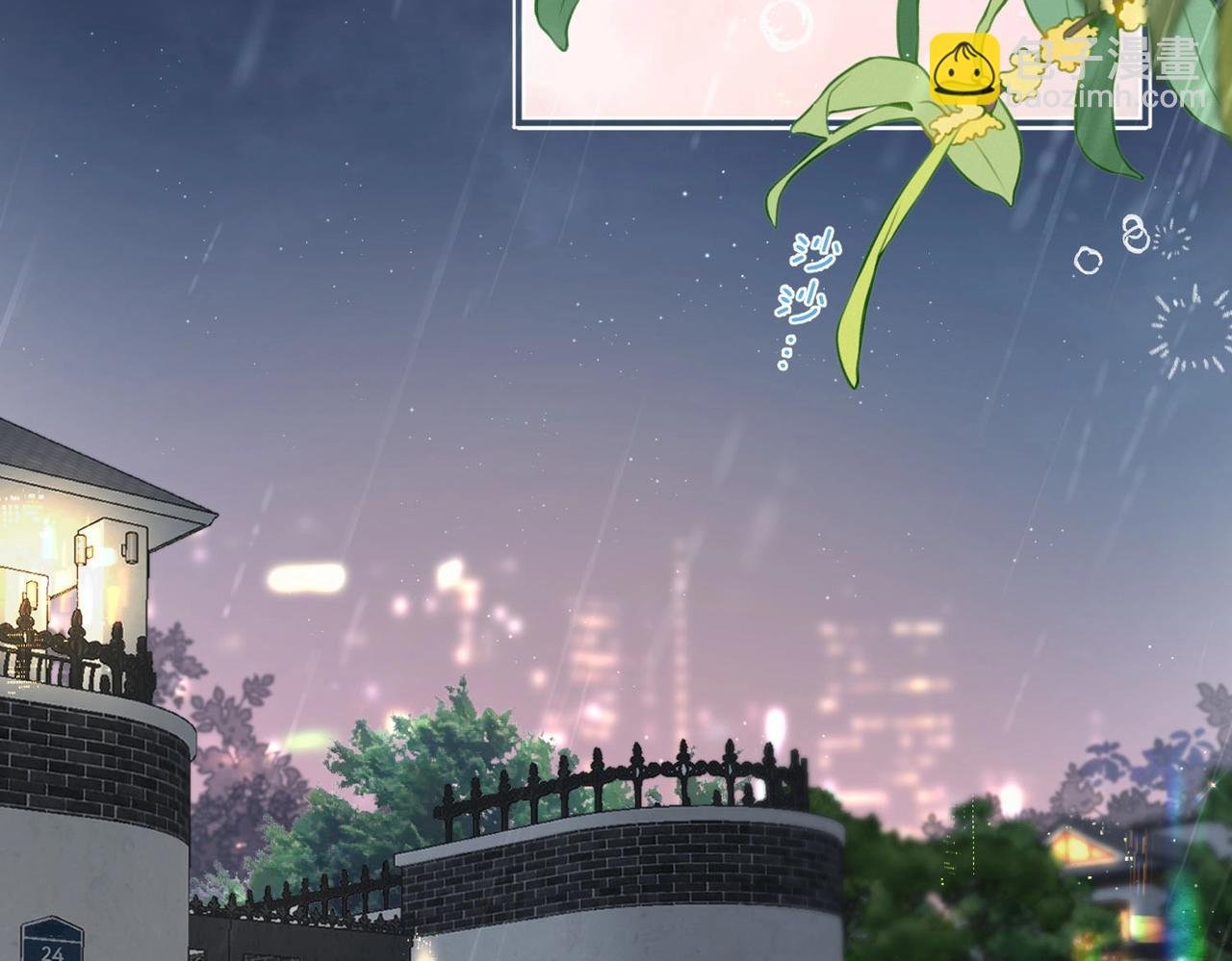 第3话 噩梦
