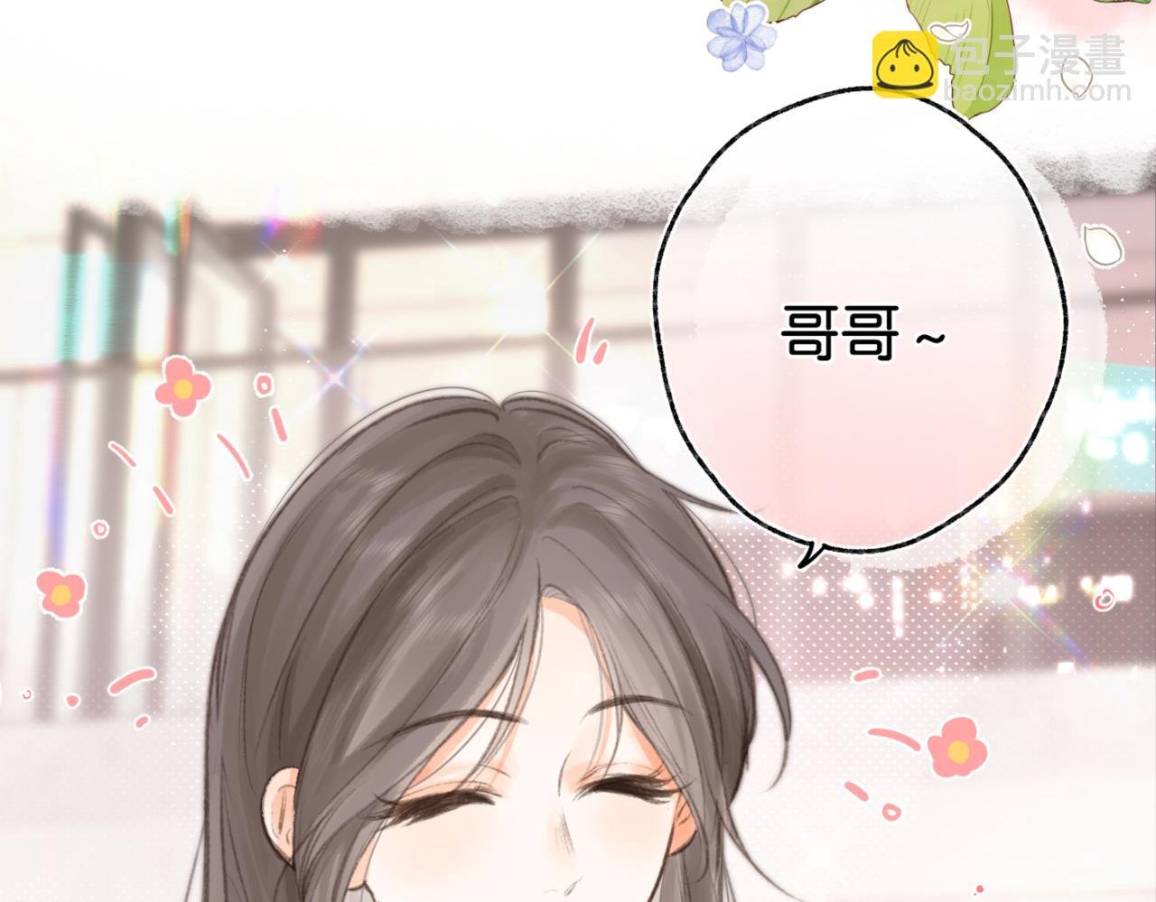 第3话 噩梦