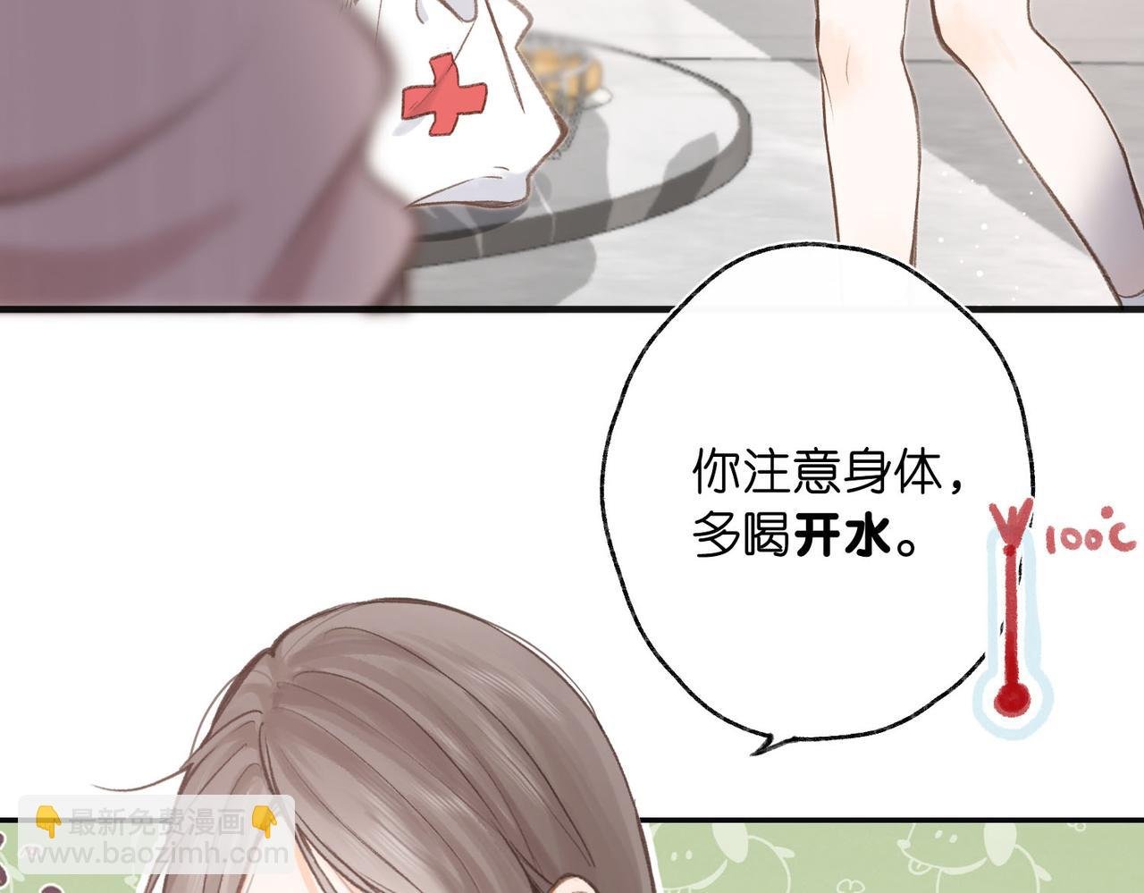 第3话 噩梦
