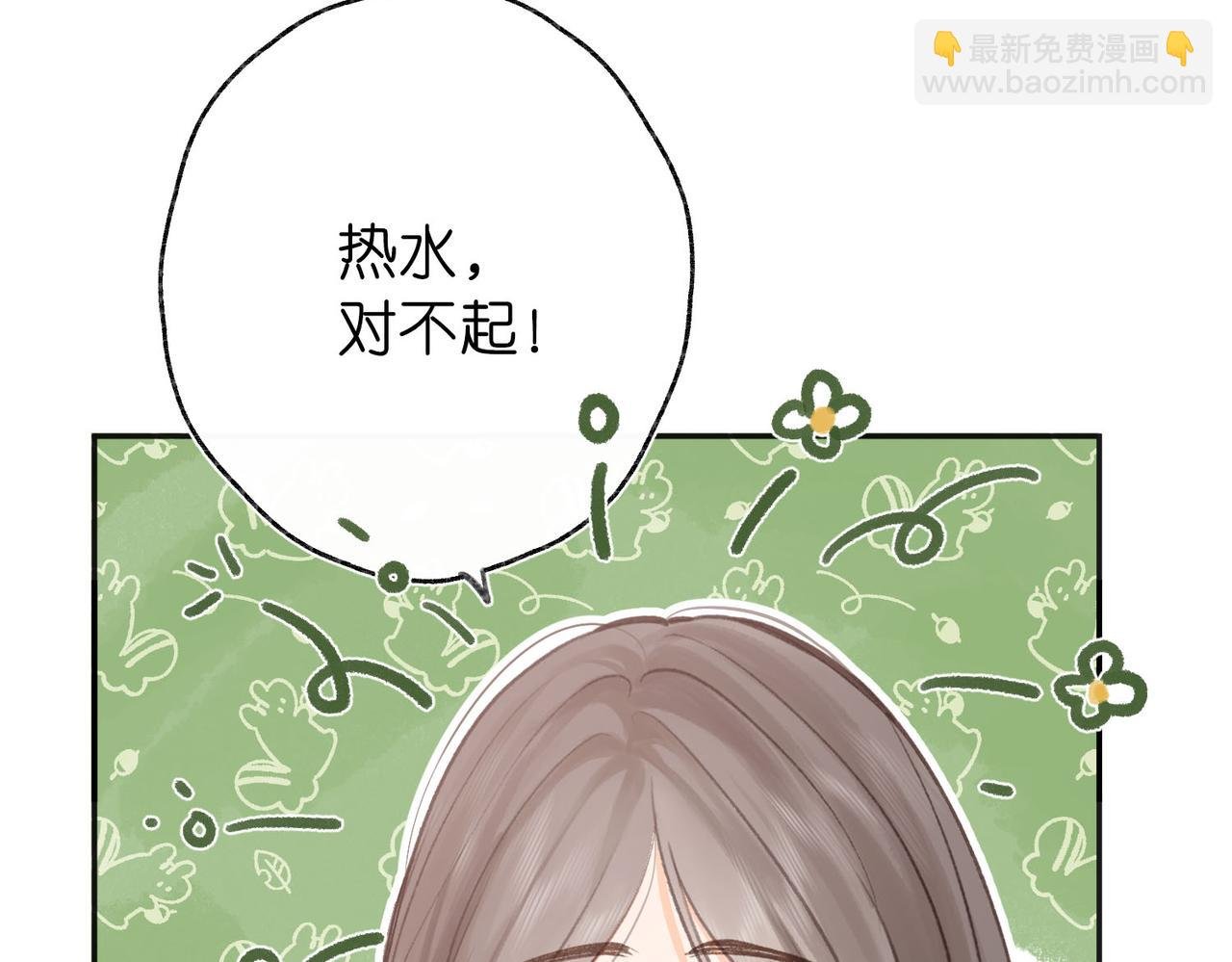 第3话 噩梦