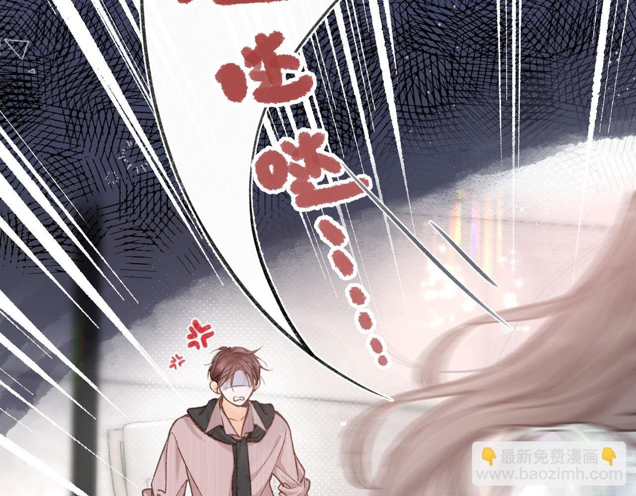 第3话 噩梦