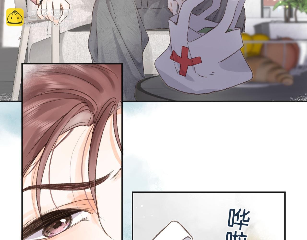第3话 噩梦