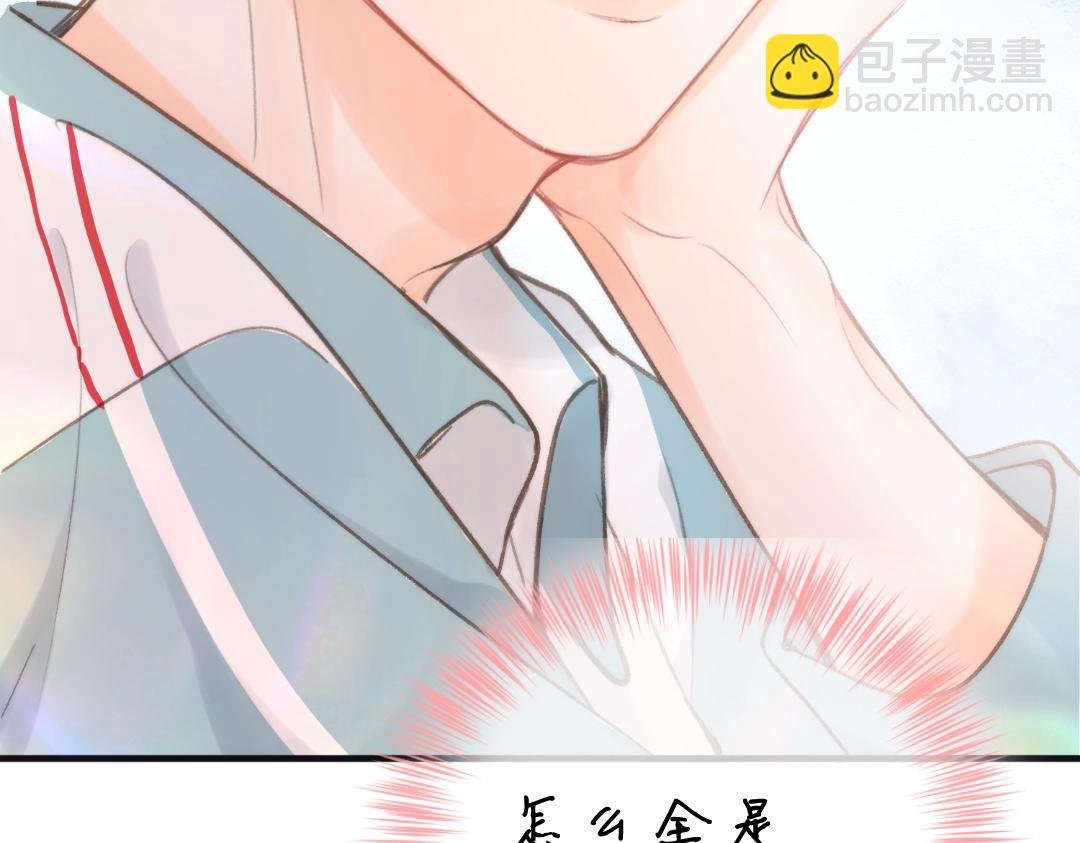 第31期 沈倦喜欢&讨厌的事情大公开！（日更中）