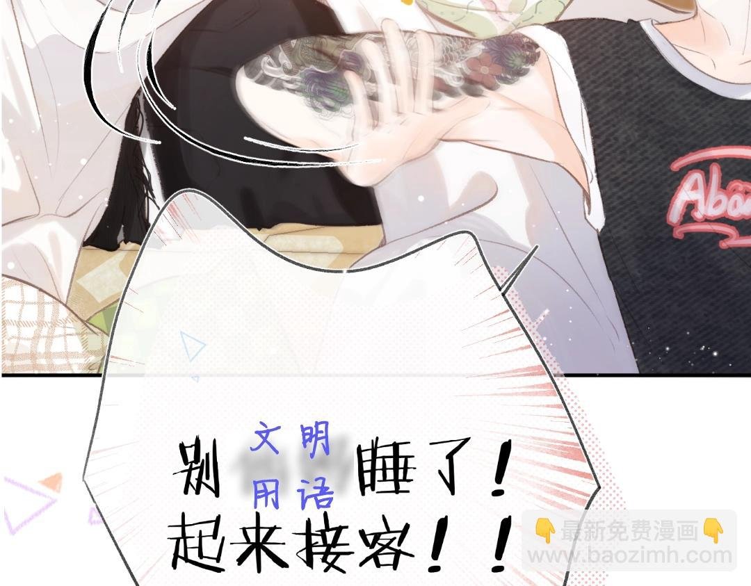 第31期 沈倦喜欢&讨厌的事情大公开！（日更中）