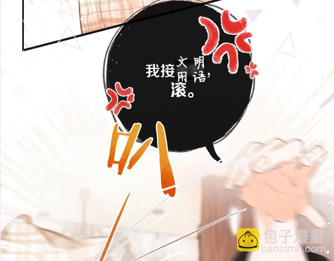 第31期 沈倦喜欢&讨厌的事情大公开！（日更中）