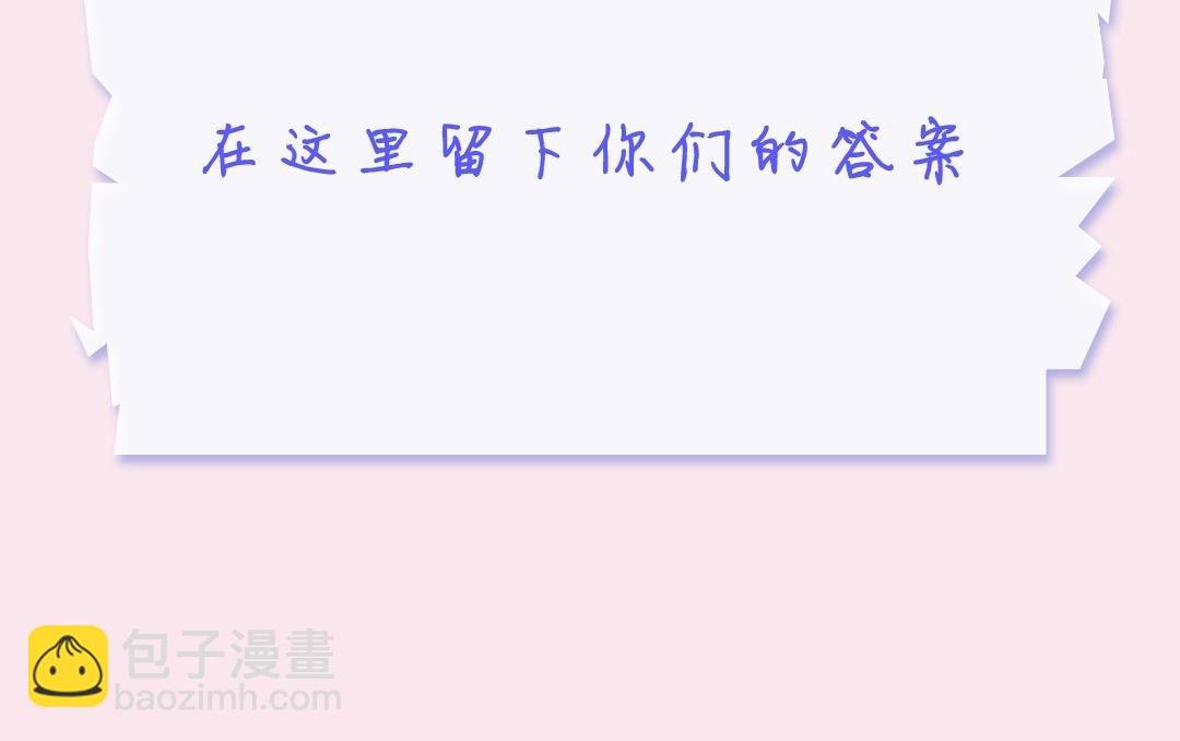 第31期 沈倦喜欢&讨厌的事情大公开！（日更中）