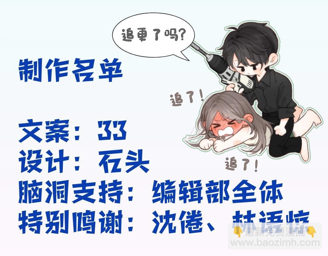 第31期 沈倦喜欢&讨厌的事情大公开！（日更中）