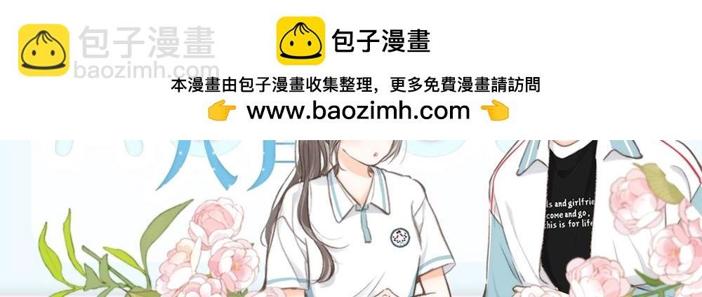 第31期 沈倦喜欢&讨厌的事情大公开！（日更中）