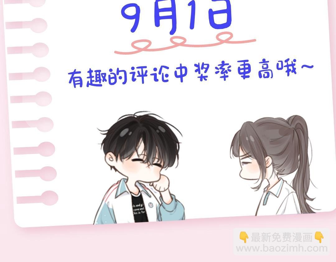 第31期 沈倦喜欢&讨厌的事情大公开！（日更中）