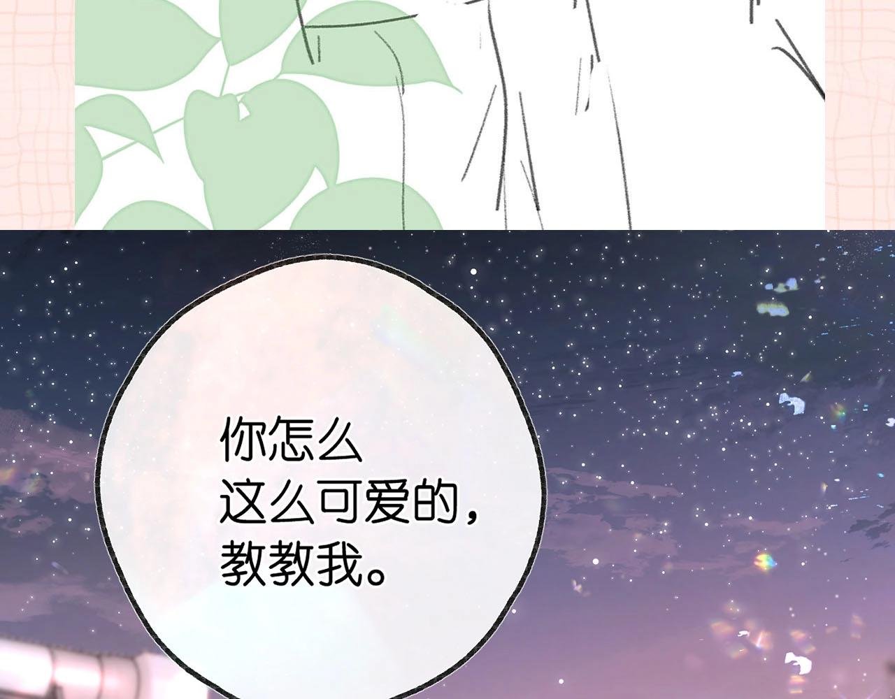 第32期 名场面解锁（日更中）