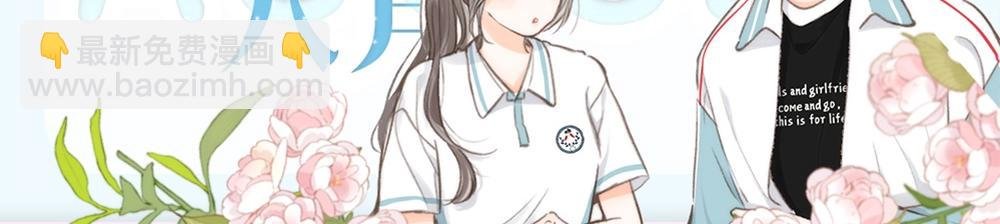 第32期 名场面解锁（日更中）