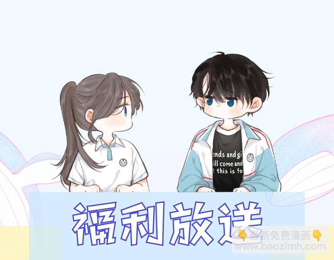 第32期 名场面解锁（日更中）