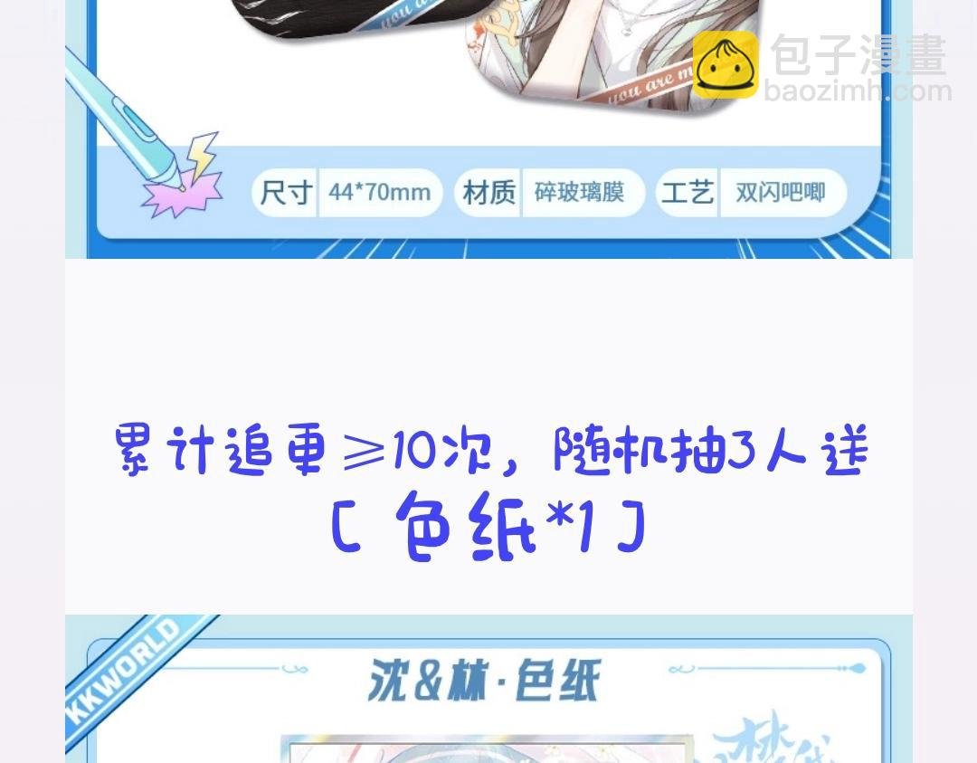 第32期 名场面解锁（日更中）