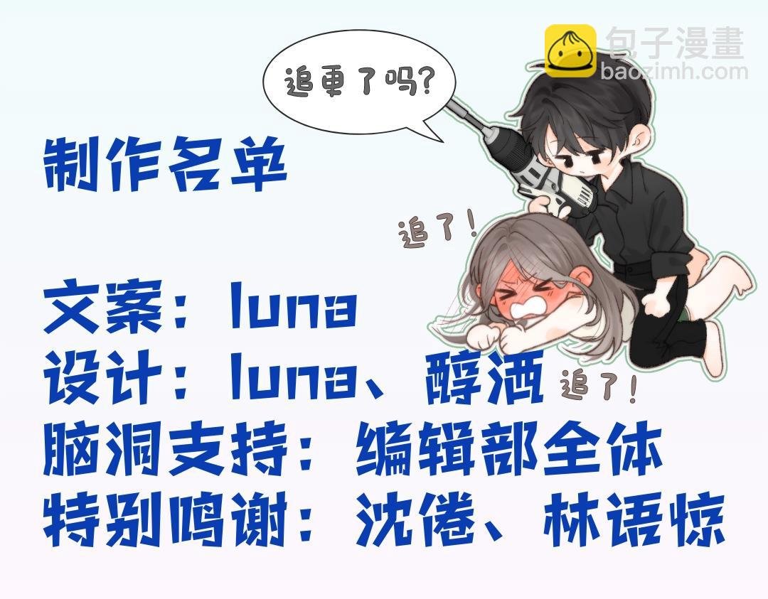 第34期 每周恋爱运势大占卜（日更中）
