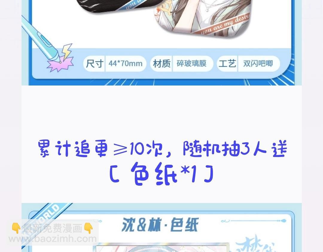 第34期 每周恋爱运势大占卜（日更中）