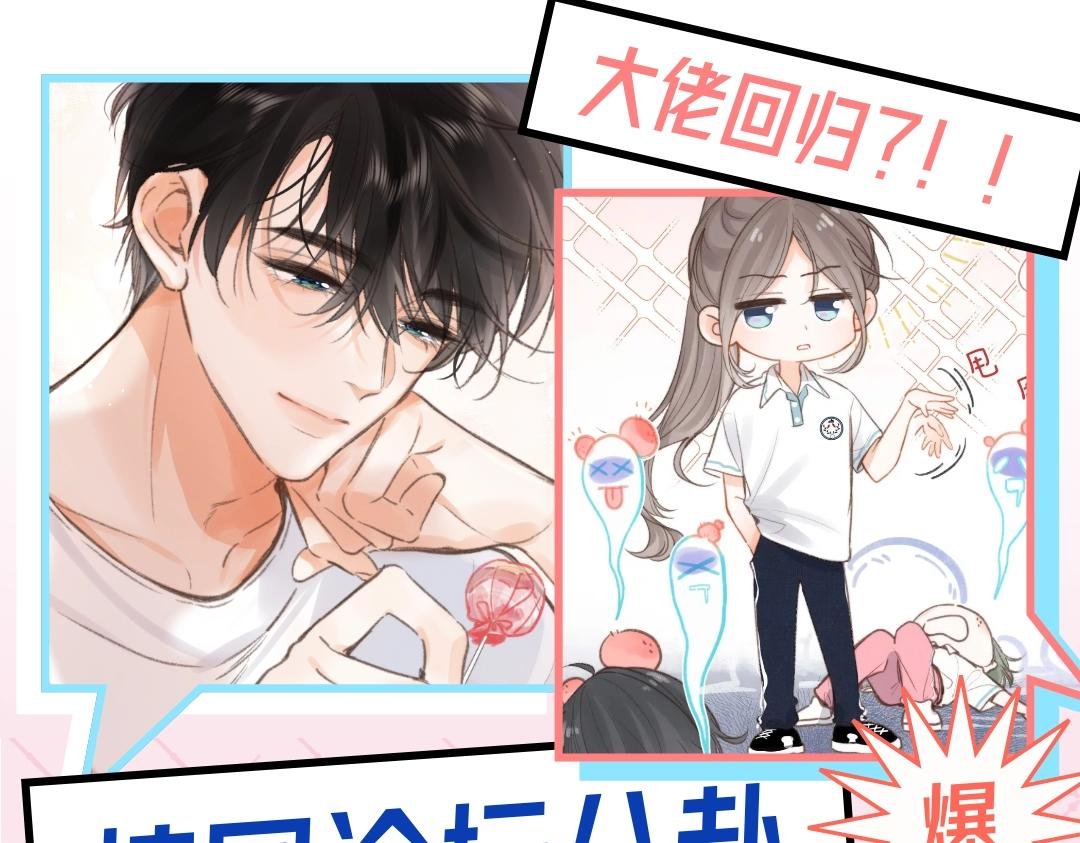 第35期 校园论坛吃瓜2.0（日更中）