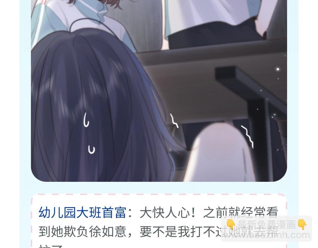 第35期 校园论坛吃瓜2.0（日更中）