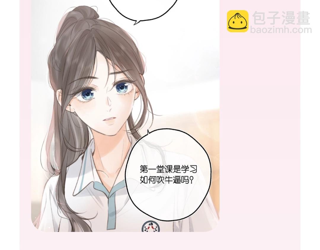 第35期 校园论坛吃瓜2.0（日更中）
