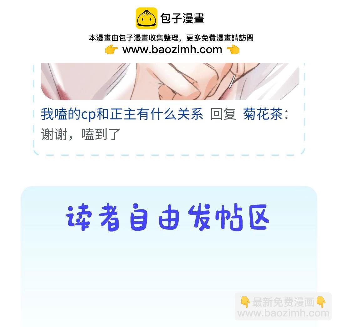 第35期 校园论坛吃瓜2.0（日更中）