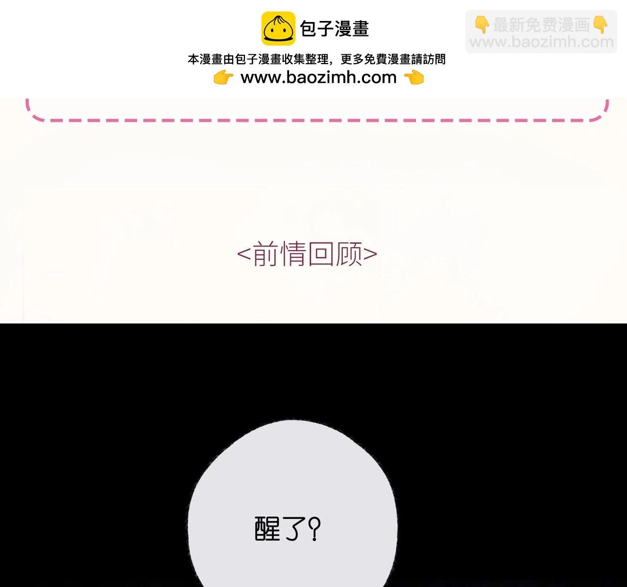 第36期 分镜剧透