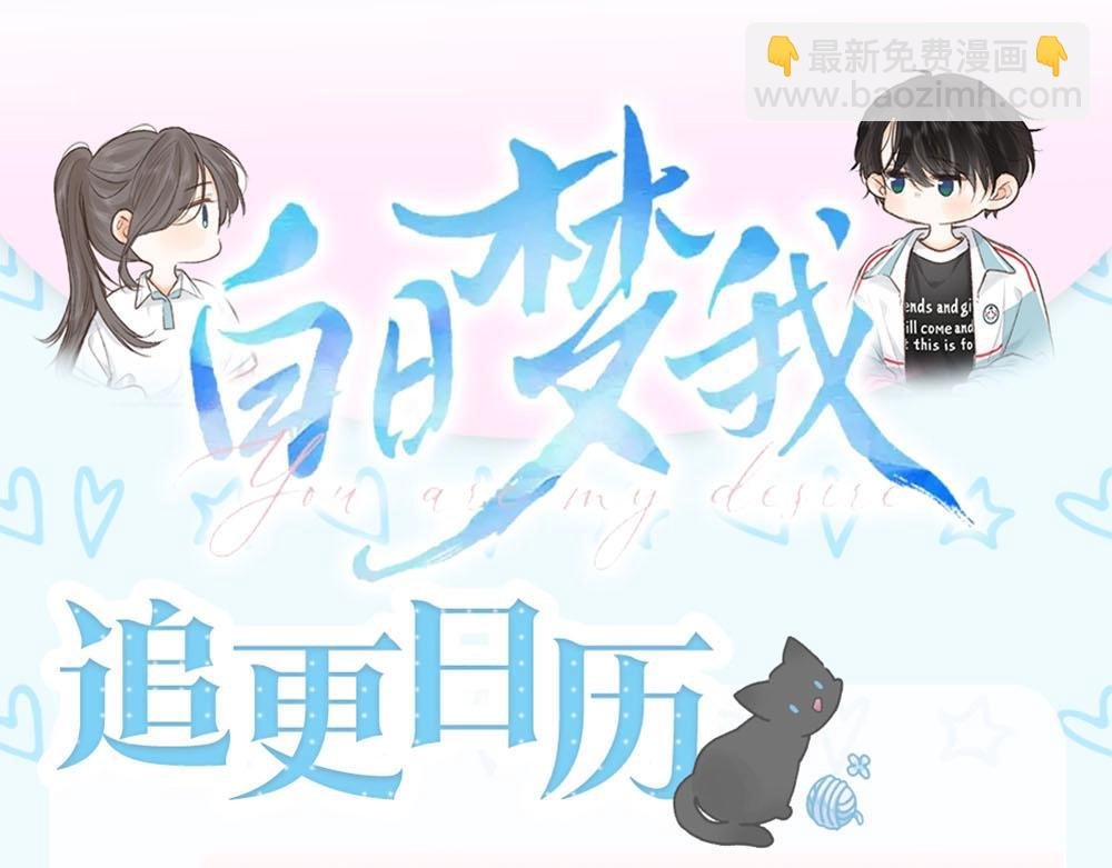 第36期 分镜剧透