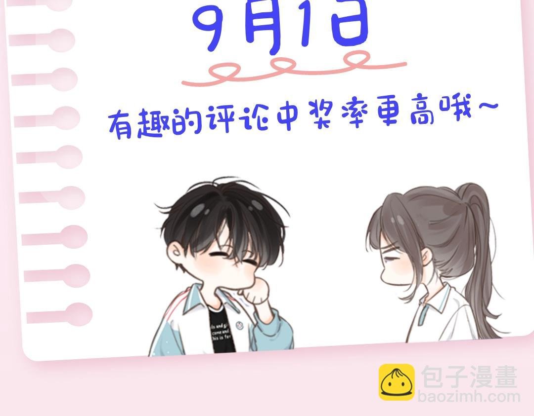 第36期 分镜剧透