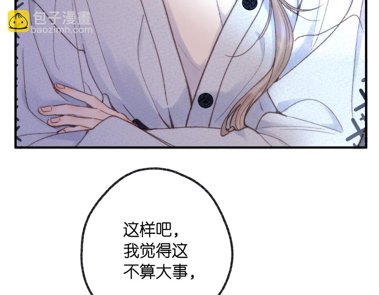 第18话 我喜欢别人叫我爸爸～