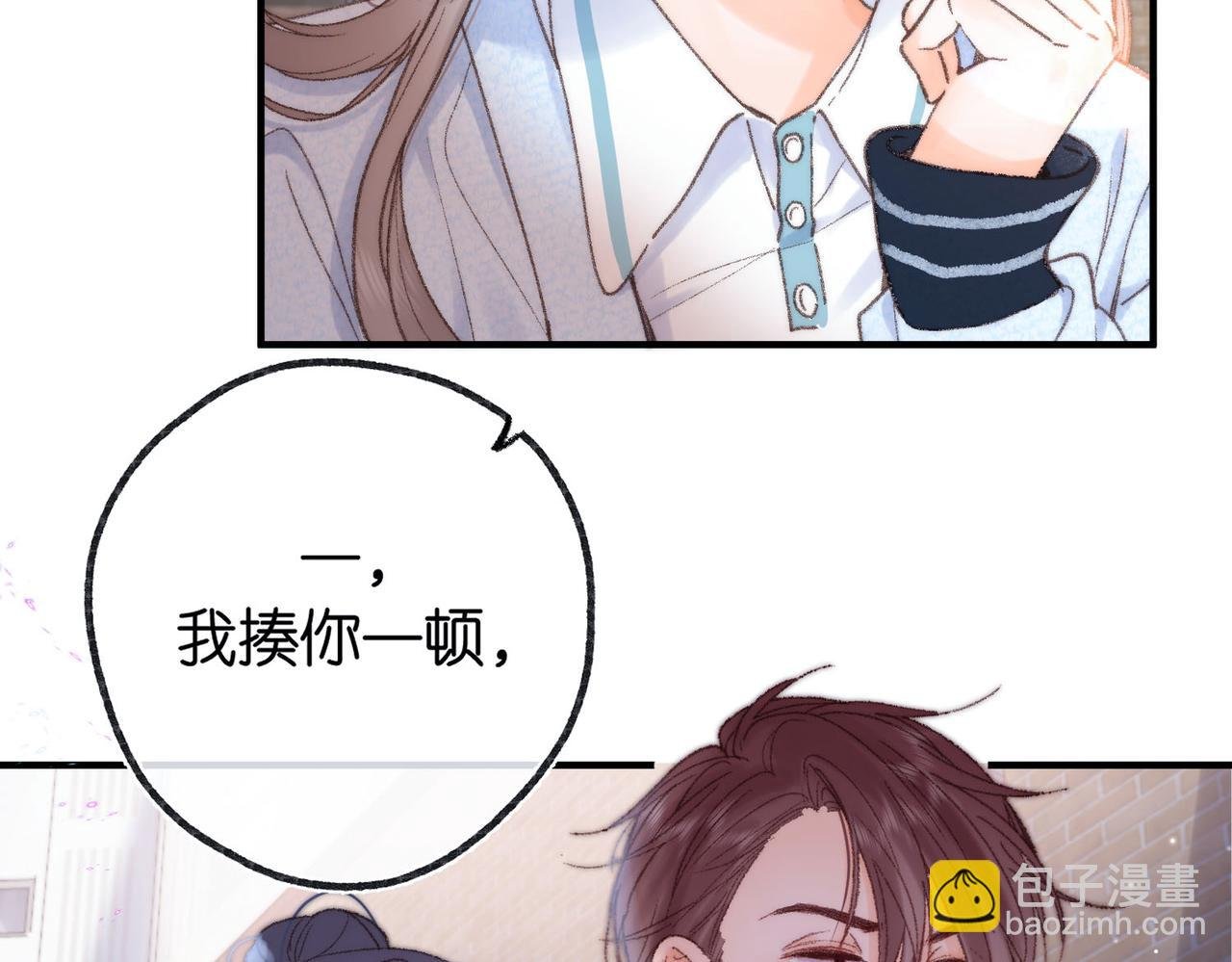 第18话 我喜欢别人叫我爸爸～