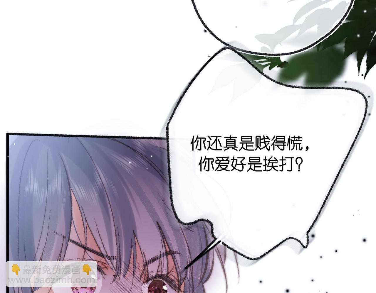 第18话 我喜欢别人叫我爸爸～