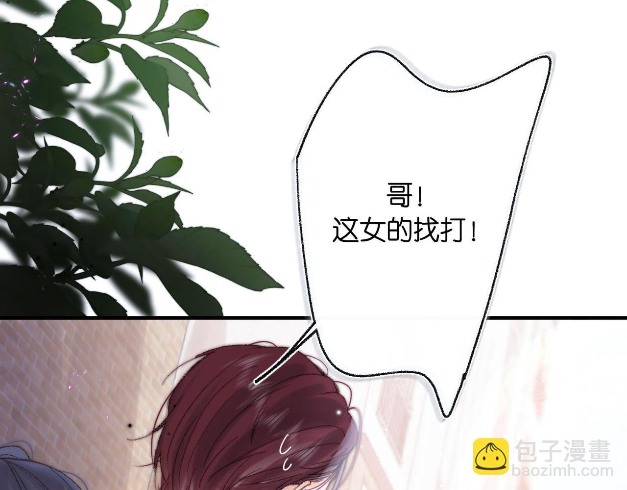 第18话 我喜欢别人叫我爸爸～