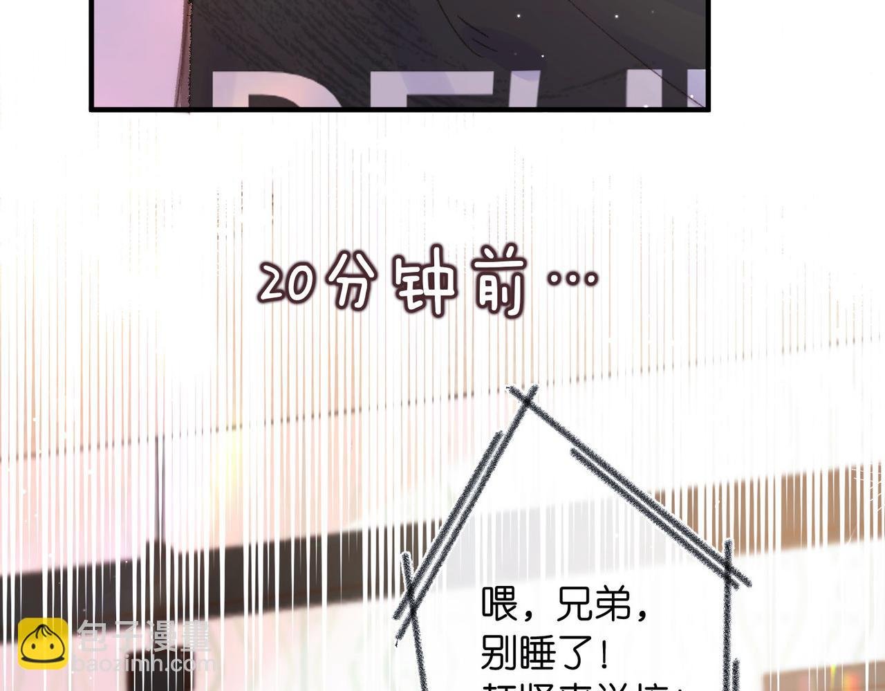 第18话 我喜欢别人叫我爸爸～