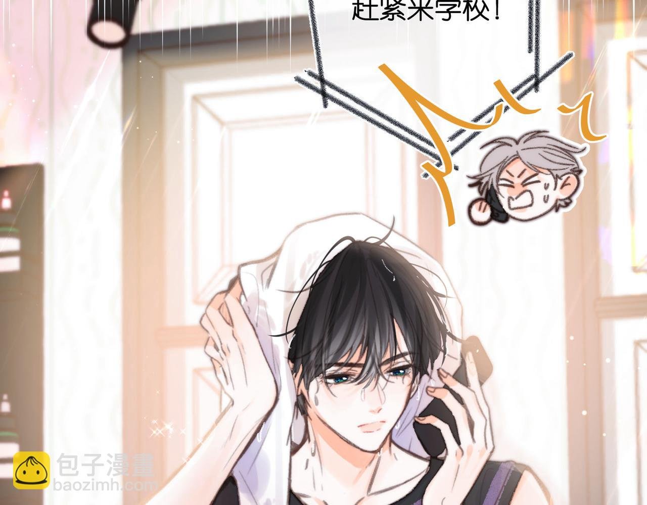 第18话 我喜欢别人叫我爸爸～