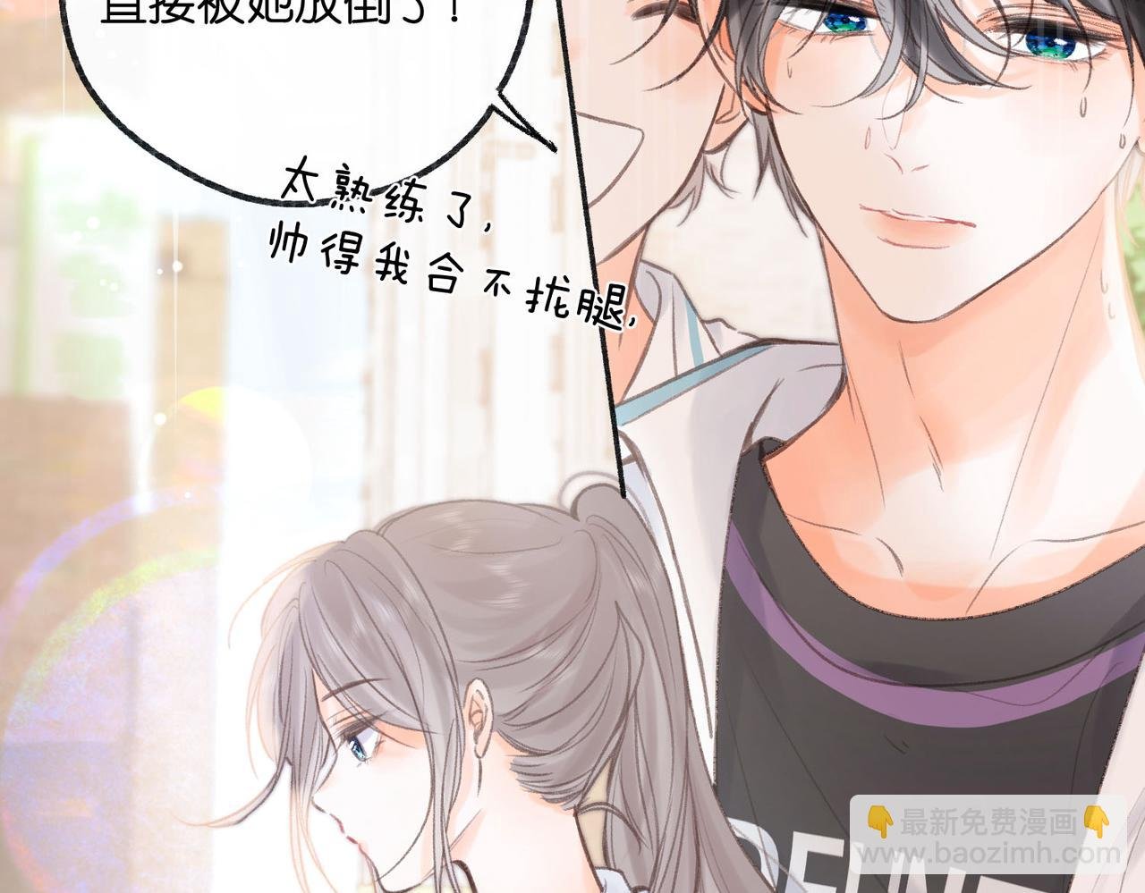 第18话 我喜欢别人叫我爸爸～