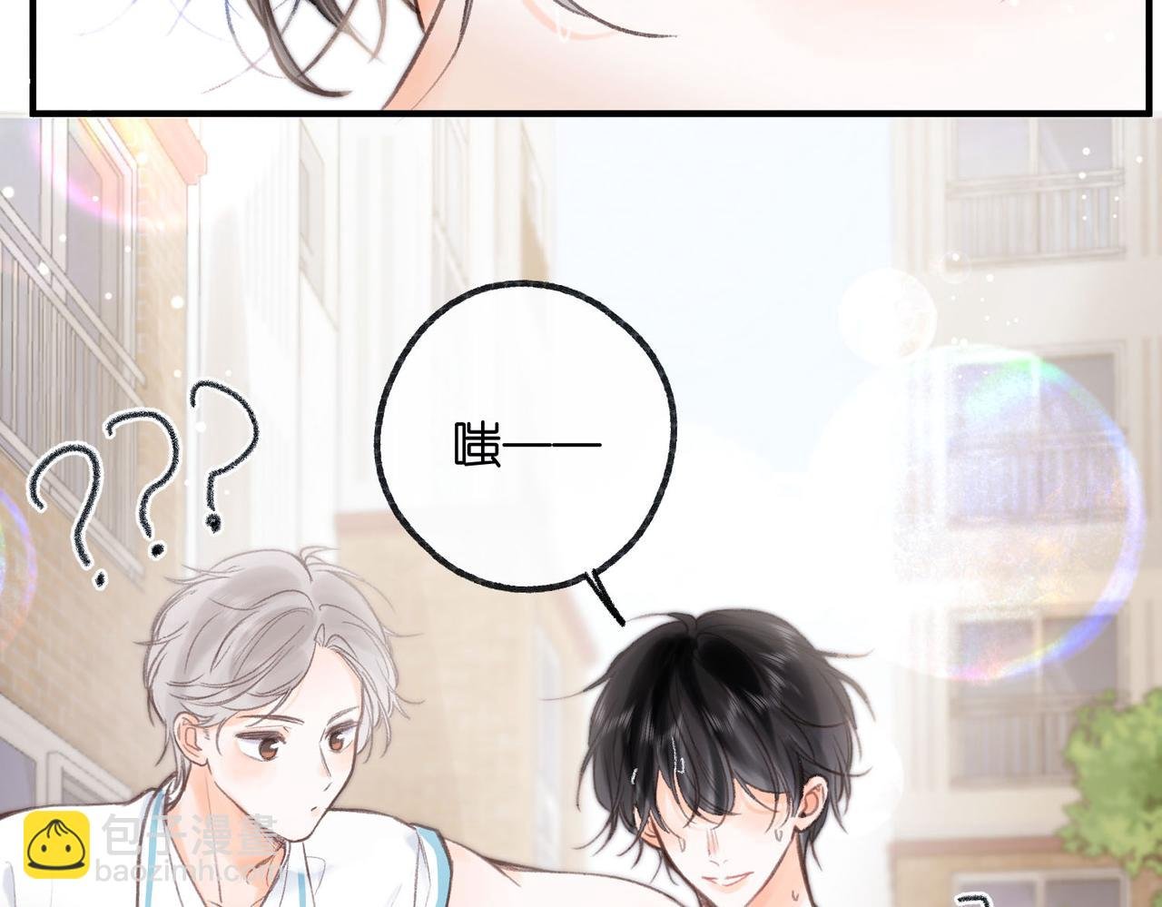 第18话 我喜欢别人叫我爸爸～