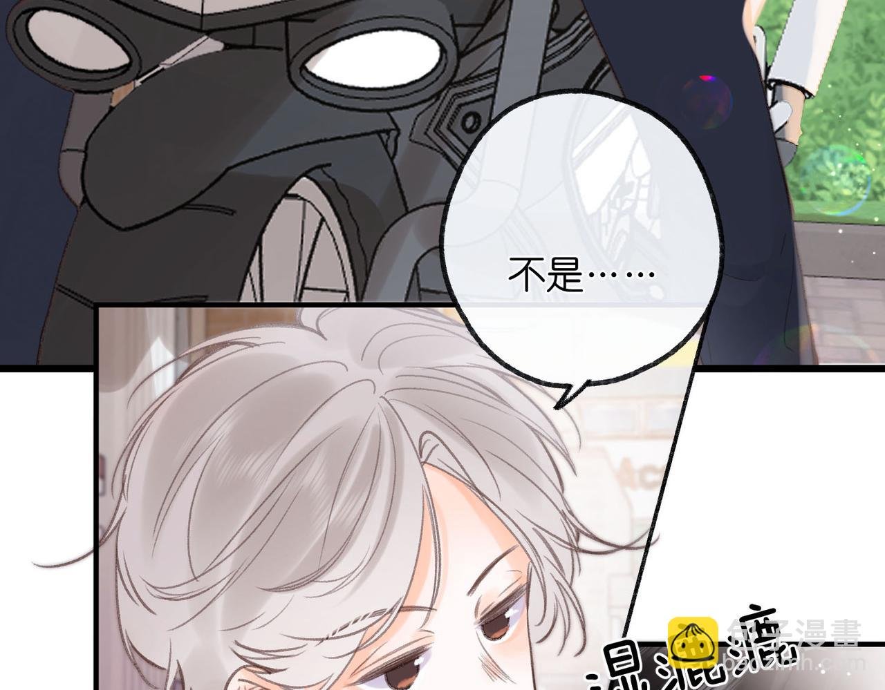 第18话 我喜欢别人叫我爸爸～