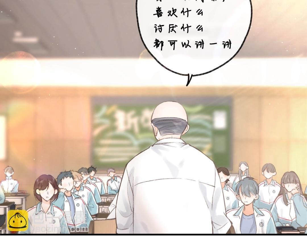 第37期 林语惊喜欢&讨厌的事情大公开（日更中）