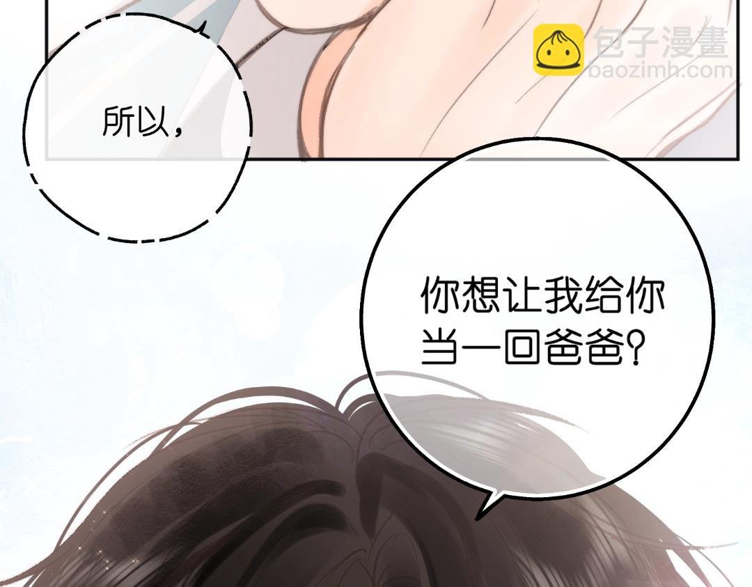第37期 林语惊喜欢&讨厌的事情大公开（日更中）