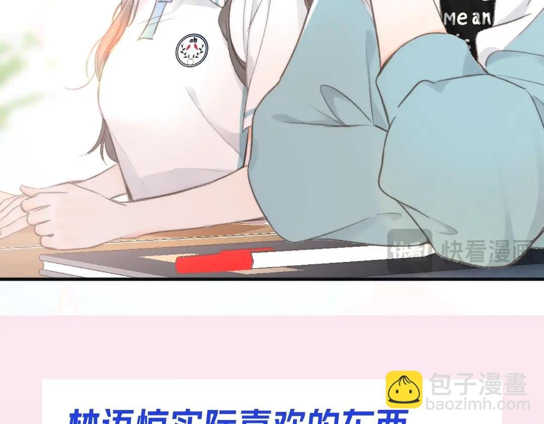第37期 林语惊喜欢&讨厌的事情大公开（日更中）