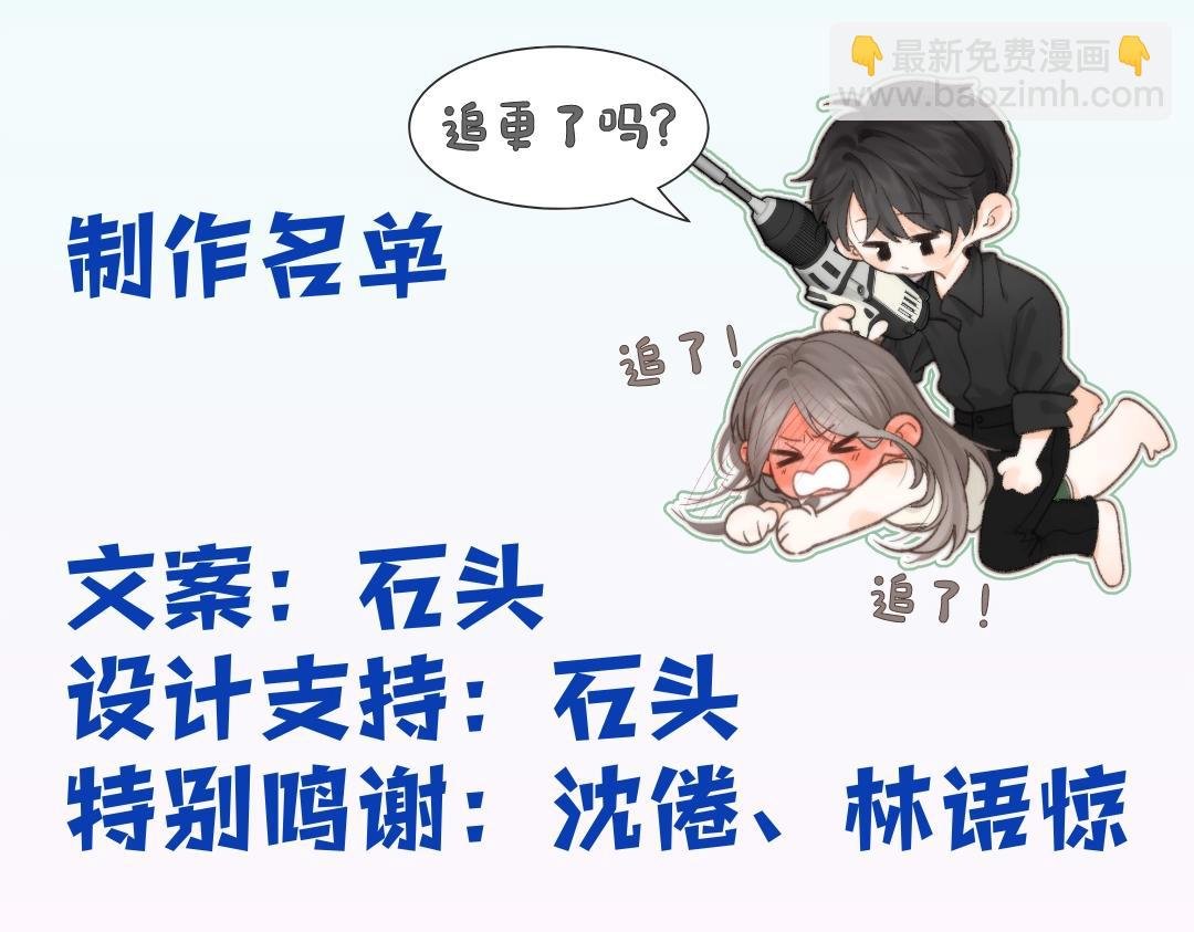 第37期 林语惊喜欢&讨厌的事情大公开（日更中）