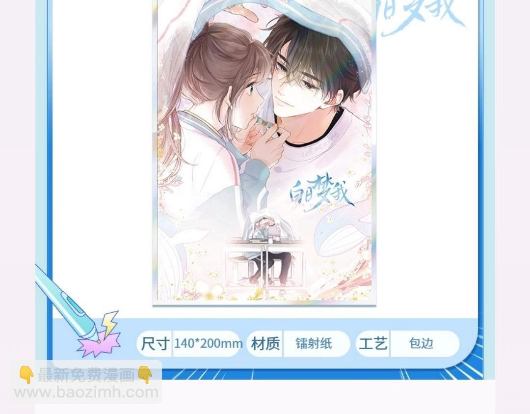 第37期 林语惊喜欢&讨厌的事情大公开（日更中）