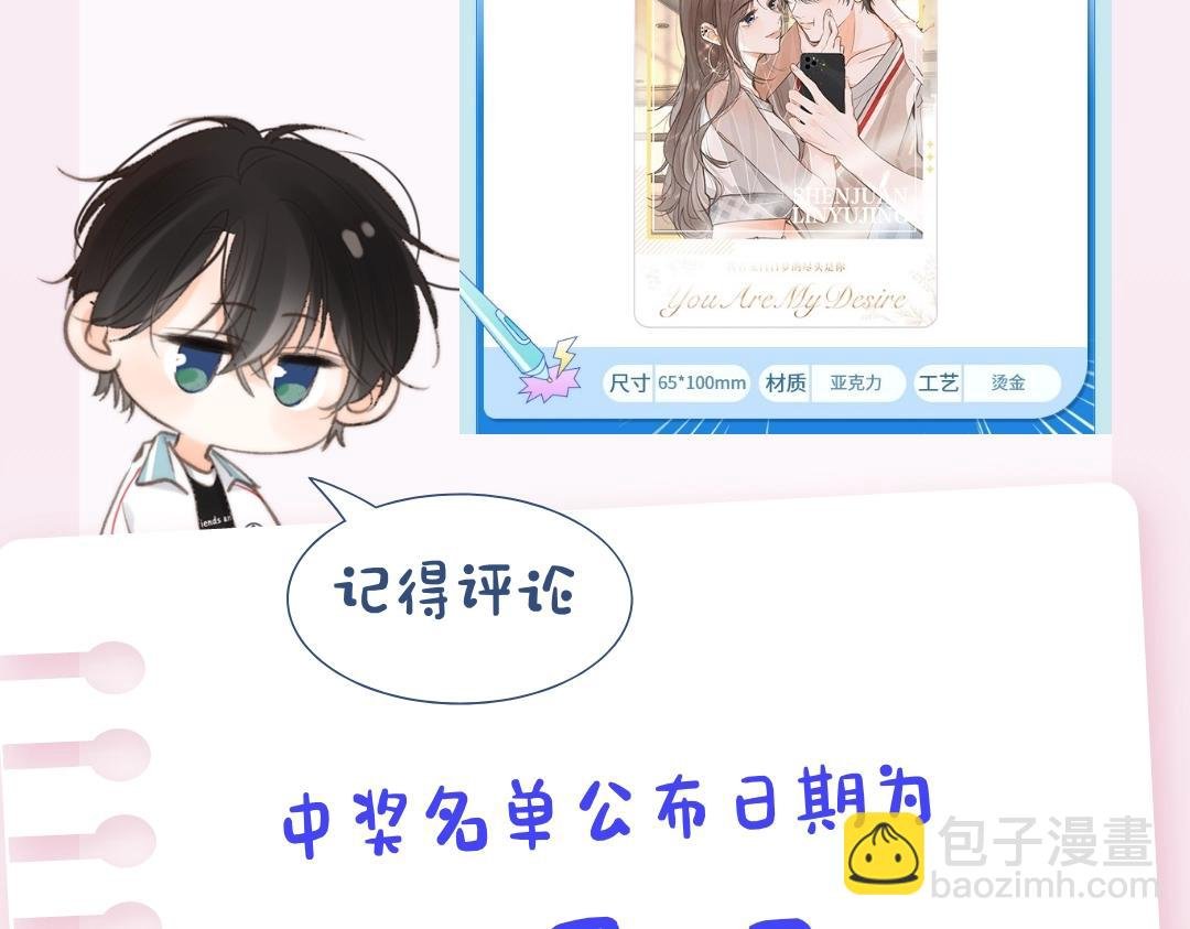 第37期 林语惊喜欢&讨厌的事情大公开（日更中）